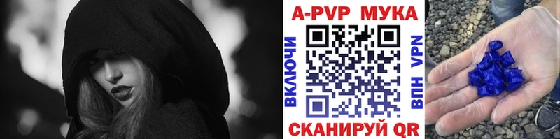 Alpha-PVP Соль  сайты даркнета официальный сайт  Новодвинск 