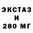 Бутират BDO Mega VOLK505