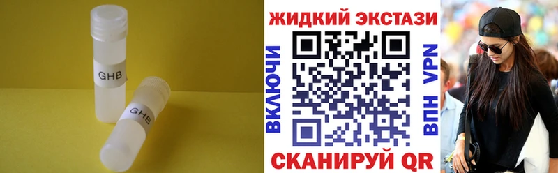 Бутират оксана  купить наркотики сайты  Новодвинск 
