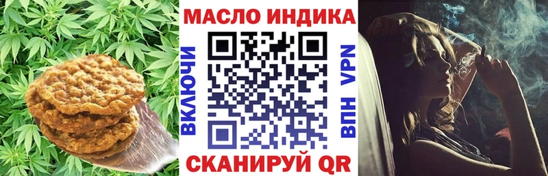 гидра маркетплейс  Новодвинск  Еда ТГК конопля 