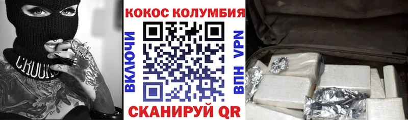 omg ссылка  Новодвинск  Кокаин Колумбийский  как найти закладки 