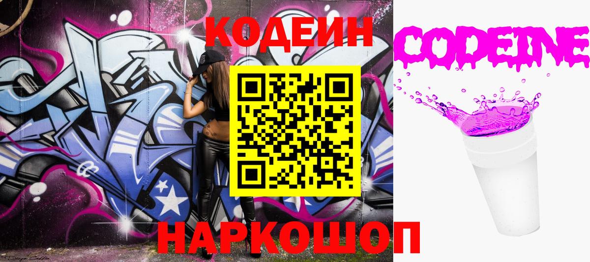 Галлюциногенные грибы Новодвинск