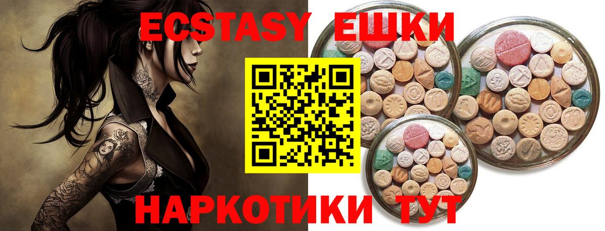 Ecstasy DUBAI Новодвинск