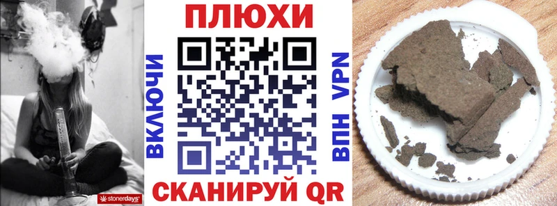 ГАШИШ Изолятор  цена наркотик  Новодвинск 