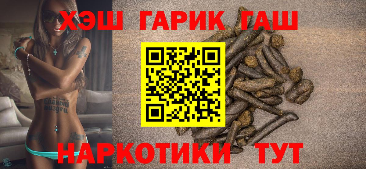 Гашиш Ice-O-Lator Новодвинск