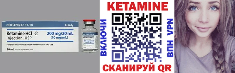 дарнет шоп  Новодвинск  Кетамин VHQ 