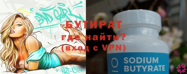эйфоретик Нефтекумск