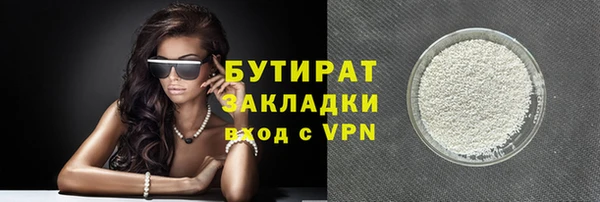 крисы Новокубанск