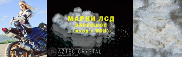 мефедрон Бикин