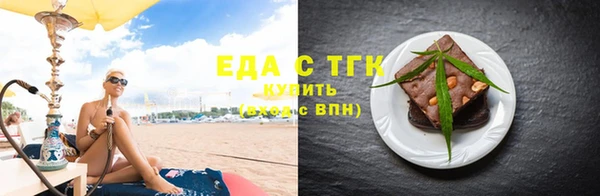 мефедрон Бикин