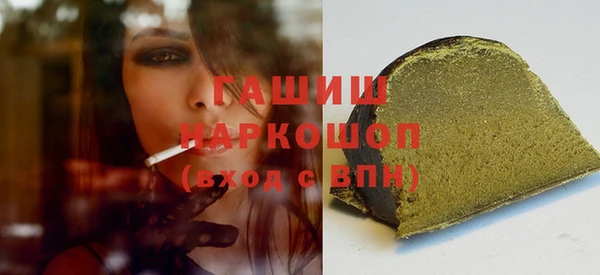 крисы Новокубанск