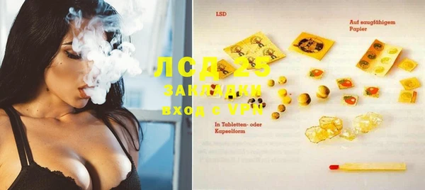 синтетический гашиш Нефтегорск