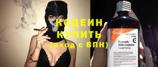эйфоретик Нея