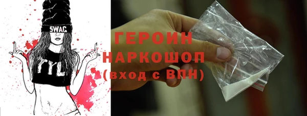 эйфоретик Нефтекумск