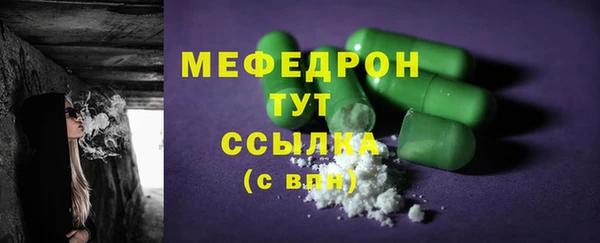 мет Надым