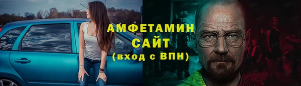 эйфоретик Нефтекумск