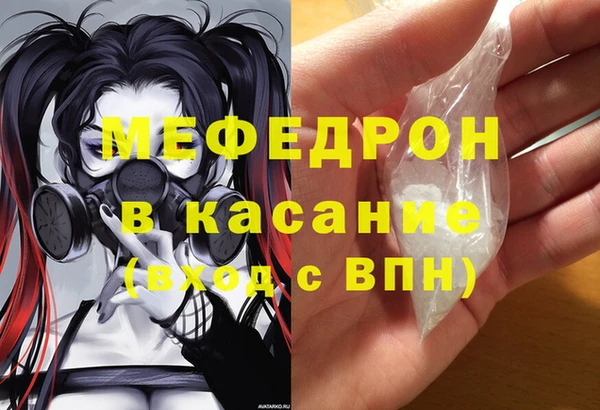 эйфоретик Нея
