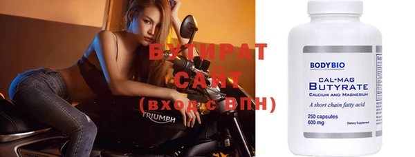 эйфоретик Нефтекумск