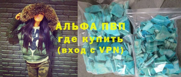 эйфоретик Нефтекумск