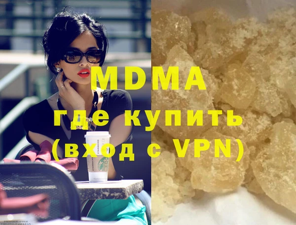 наркотики Беслан