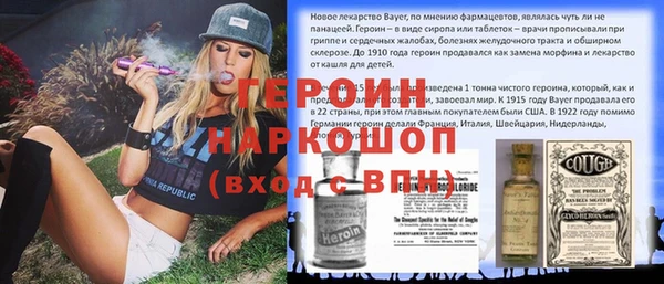 синтетический гашиш Нефтегорск