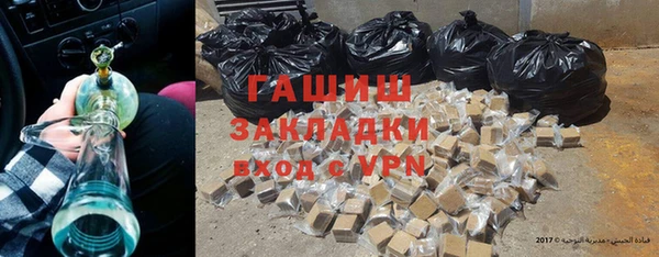 меф Билибино
