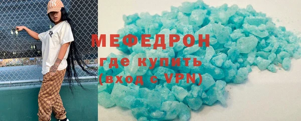 крисы Новокубанск