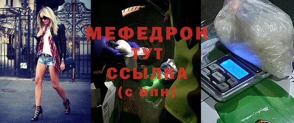 наркотики Беслан