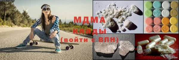 крисы Новокубанск