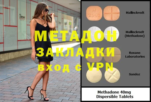 крисы Новокубанск