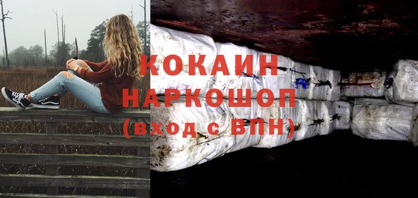 эйфоретик Нея