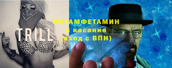 скорость Новозыбков