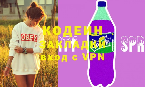 ECSTASY Новодвинск