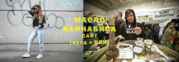 скорость Новозыбков