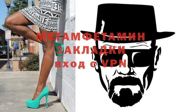 эйфоретик Нефтекумск