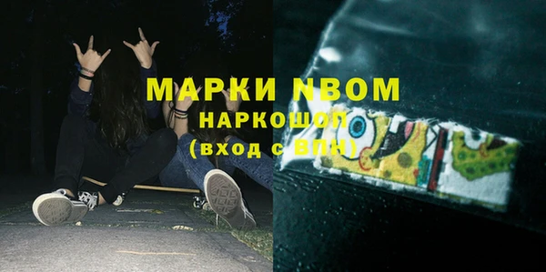синтетический гашиш Нефтегорск