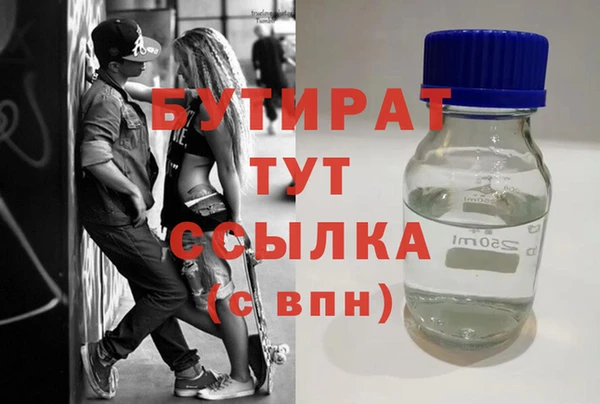ALPHA PVP Навашино
