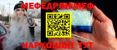 а пвп мука Волжский