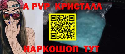 ГАЛЛЮЦИНОГЕННЫЕ ГРИБЫ Волгодонск