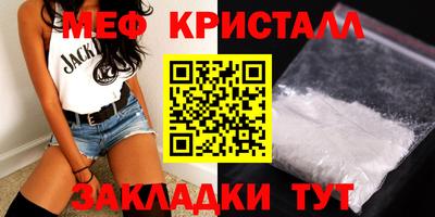 а пвп мука Волжский