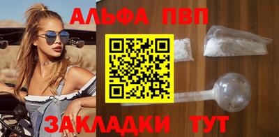 а пвп мука Волжский