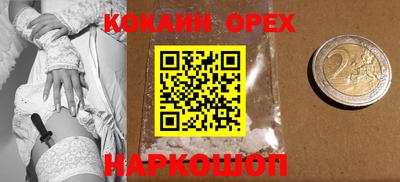 ECSTASY Волжск