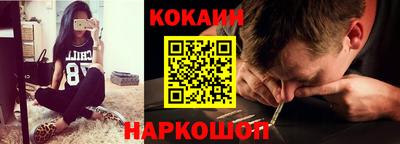 ГАЛЛЮЦИНОГЕННЫЕ ГРИБЫ Волгодонск