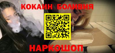 ГАЛЛЮЦИНОГЕННЫЕ ГРИБЫ Волгодонск