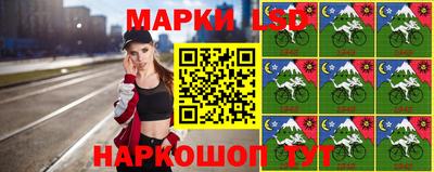ГАЛЛЮЦИНОГЕННЫЕ ГРИБЫ Волгодонск