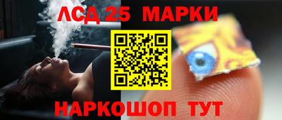 ГАЛЛЮЦИНОГЕННЫЕ ГРИБЫ Волгодонск
