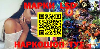 ГАЛЛЮЦИНОГЕННЫЕ ГРИБЫ Волгодонск