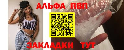 спиды Абакан