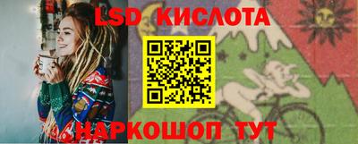 ГАЛЛЮЦИНОГЕННЫЕ ГРИБЫ Волгодонск