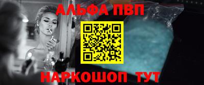 а пвп мука Волжский